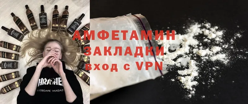 blacksprut ССЫЛКА  цена   Углегорск  дарк нет официальный сайт  АМФ VHQ 