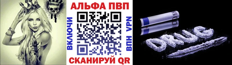 Alpha PVP кристаллы Углегорск