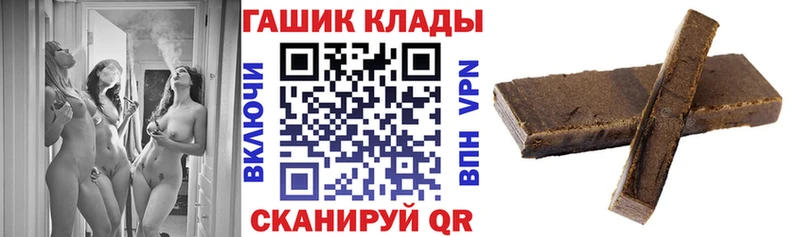 Гашиш 40% ТГК  купить   Углегорск 