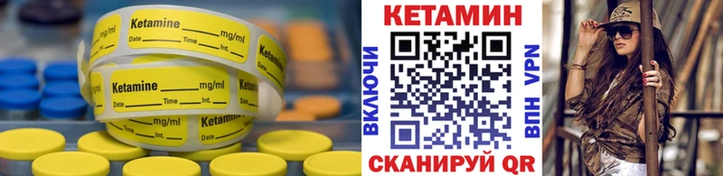 Кетамин ketamine  площадка какой сайт  Углегорск 