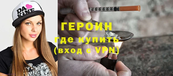 бутик Валуйки