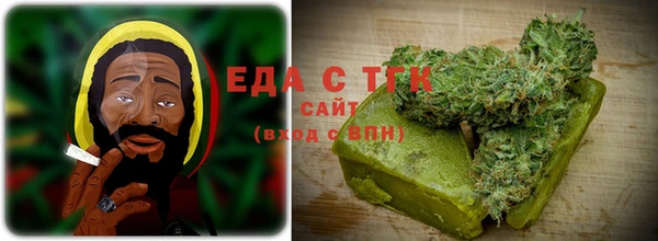 мяу мяу кристалл Пестово