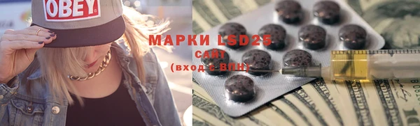 мяу мяу кристалл Пестово