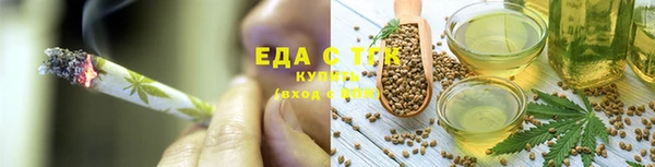 мяу мяу кристалл Пестово