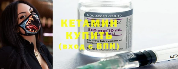 мяу мяу кристалл Пестово