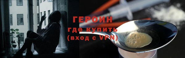 мяу мяу кристалл Пестово