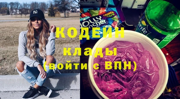 мяу мяу кристалл Пестово