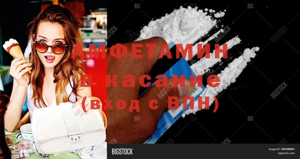 прущая мука Осинники