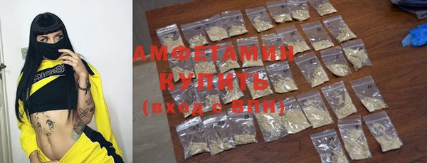 мяу мяу кристалл Пестово