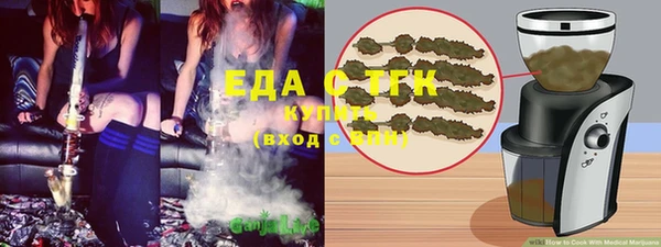 мяу мяу кристалл Пестово