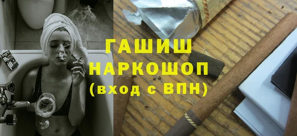 мяу мяу кристалл Пестово