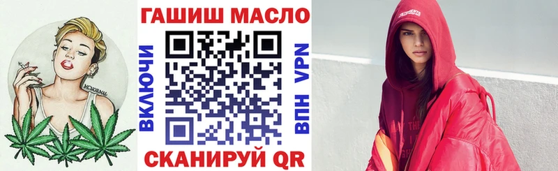 Дистиллят ТГК THC oil закладка Углегорск