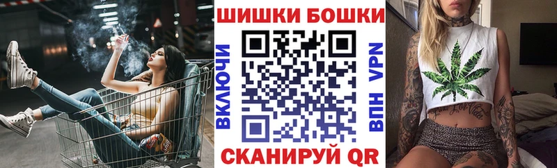 Бошки марихуана Ganja Углегорск